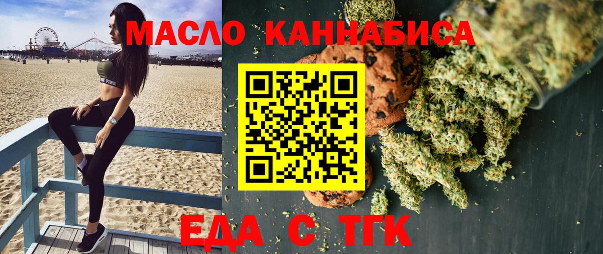 Краснокамск  Canna-Cookies марихуана  Вход с VPN 