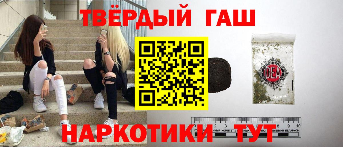 Гашиш Ice-O-Lator Краснокамск
