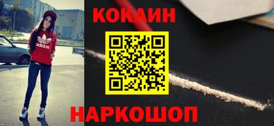 дистиллят марихуана Камышлов