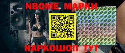дистиллят марихуана Камышлов