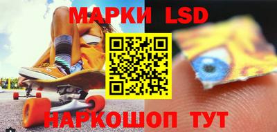 ГАЛЛЮЦИНОГЕННЫЕ ГРИБЫ Кандалакша