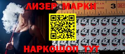 ГАЛЛЮЦИНОГЕННЫЕ ГРИБЫ Кандалакша