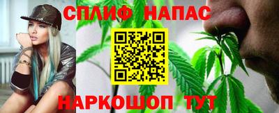 дистиллят марихуана Камышлов