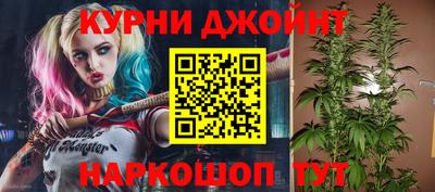 дистиллят марихуана Камышлов
