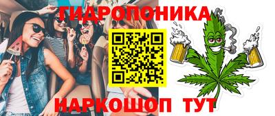 дистиллят марихуана Камышлов