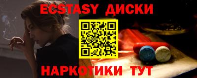 ГАЛЛЮЦИНОГЕННЫЕ ГРИБЫ Кандалакша