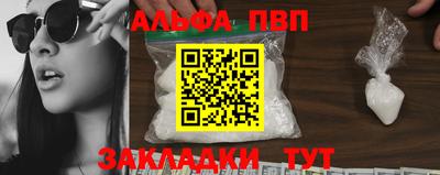дистиллят марихуана Камышлов