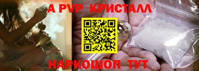 ГАЛЛЮЦИНОГЕННЫЕ ГРИБЫ Кандалакша