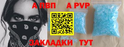 сатива Канаш