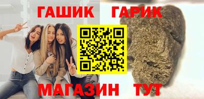 сатива Канаш