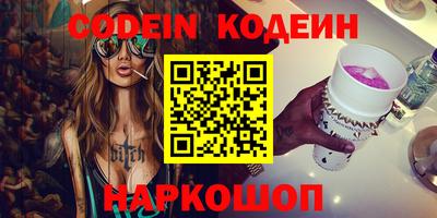 ГАЛЛЮЦИНОГЕННЫЕ ГРИБЫ Кандалакша