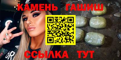 сатива Канаш