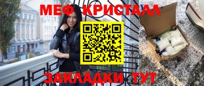 сатива Канаш