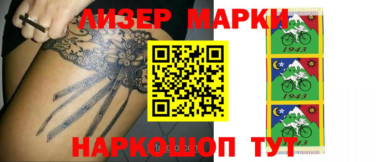 Краснокамск  ЛСД экстази кислота  ЛСД экстази кислота  ЛСД экстази  Вход с VPN 