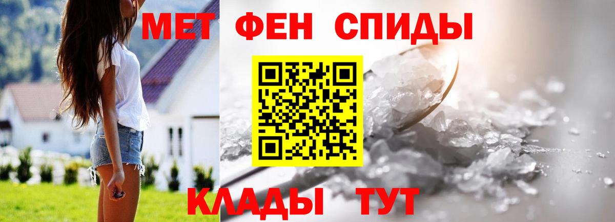 Первитин витя Краснокамск