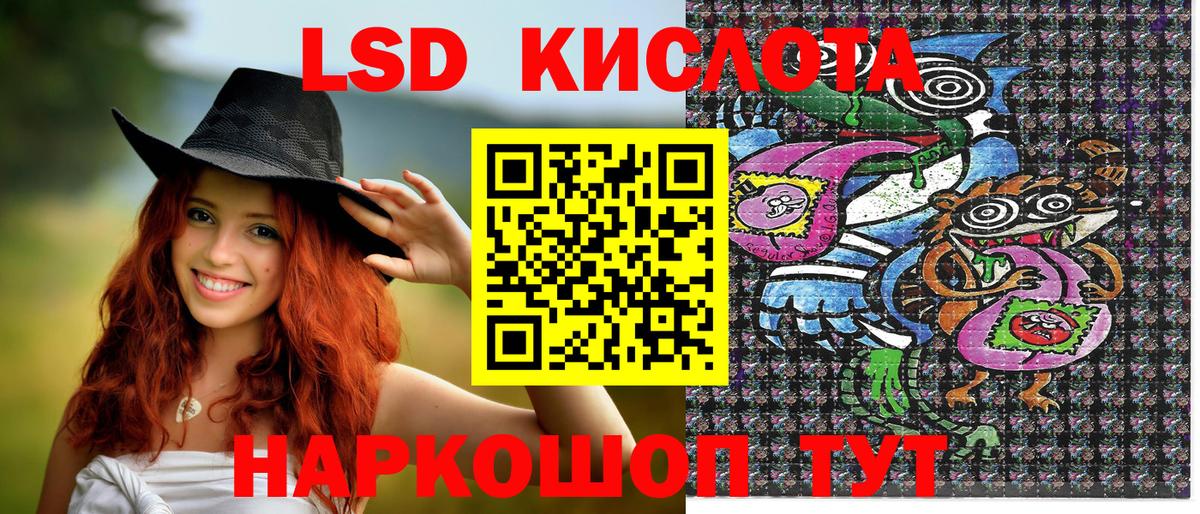 Марки NBOMe 1,5мг  Вход с VPN  Наркотические марки  Марки NBOMe 1,5мг  Краснокамск 