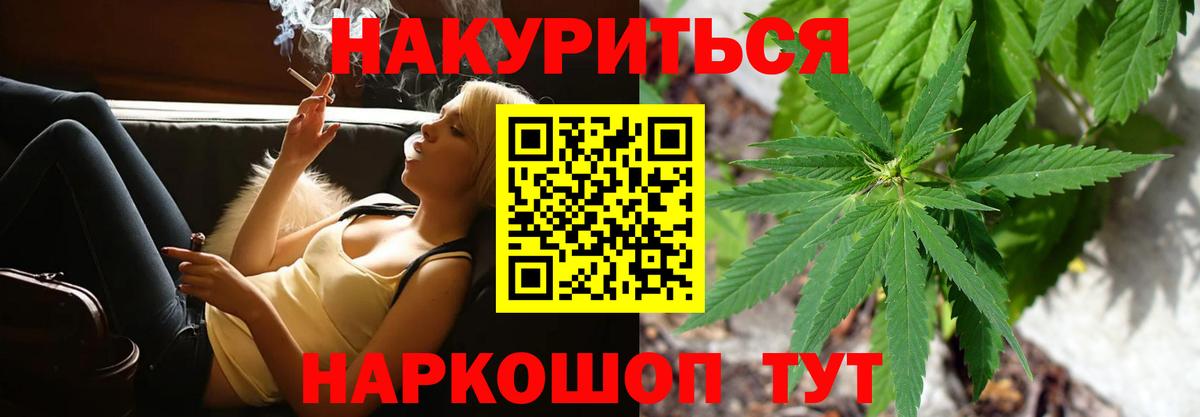 Марихуана сатива  Конопля семена  МАРИХУАНА MAZAR  Вход с VPN  Краснокамск  Бошки марихуана SATIVA & INDICA 